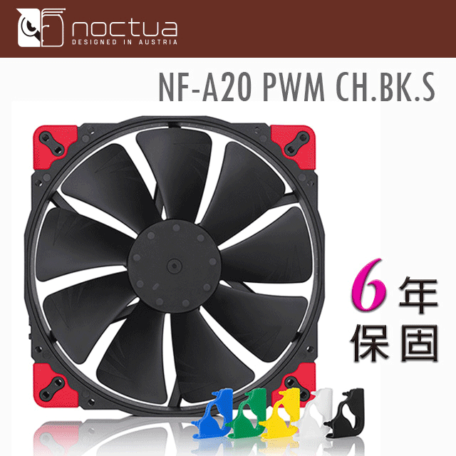 貓頭鷹Noctua NF-A20 PWM Chromax.black.swap 防震靜音扇- PChome 24h購物