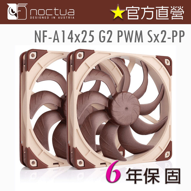 Noctua 貓頭鷹NF-A14x25 G2 PWM SX2-PP - PChome 24h購物