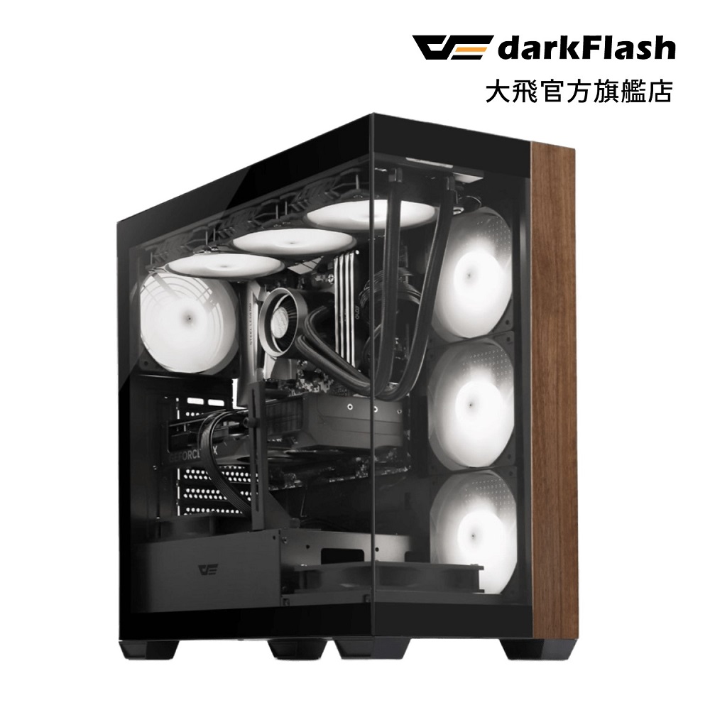 darkFlash 大飛 DS900 Wood質感木紋 ATX電腦機殼-黑色(內建ARGB風扇*4 /TYPE-C/顯卡支架)