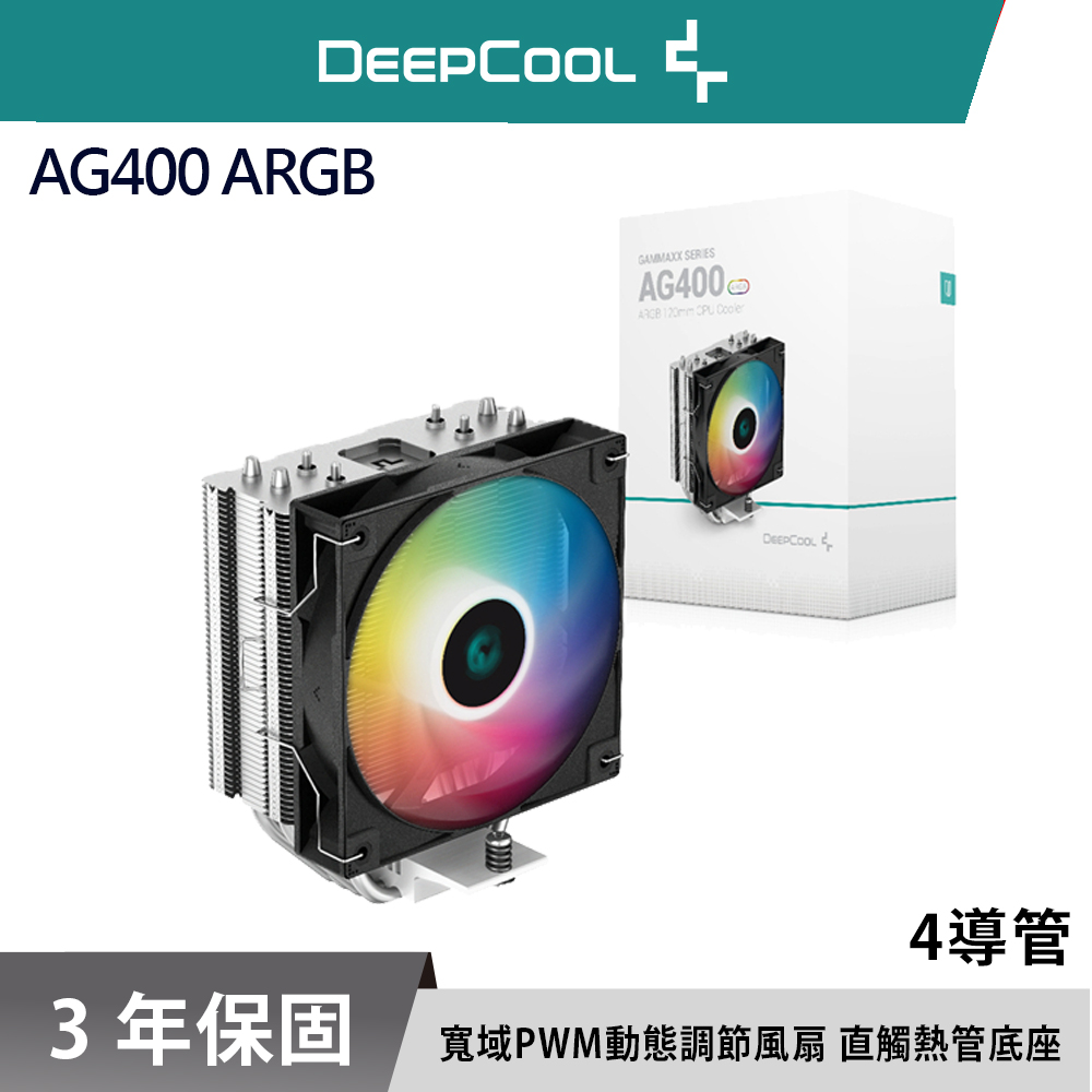 DEEPCOOL 九州風神 AG400 ARGB 風扇 四導管 支援 LGA1700 AM5 CPU 散熱器