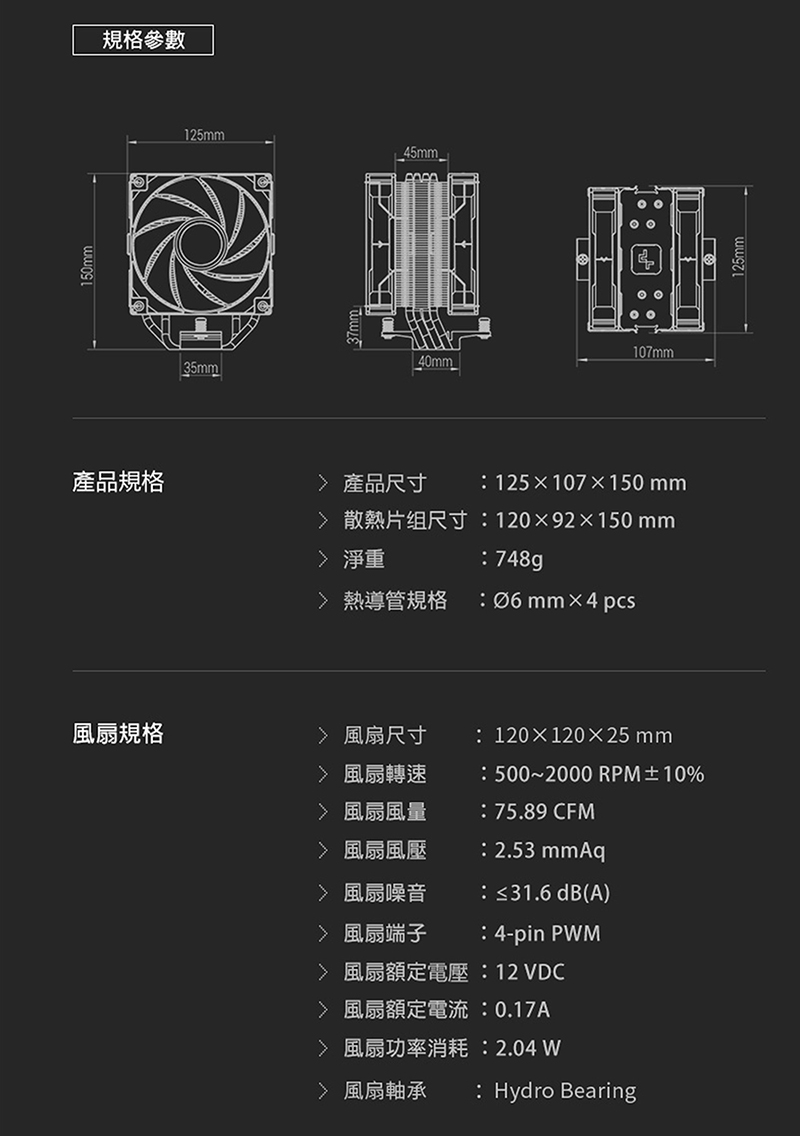 DRAEC9-A900FQ2ZE