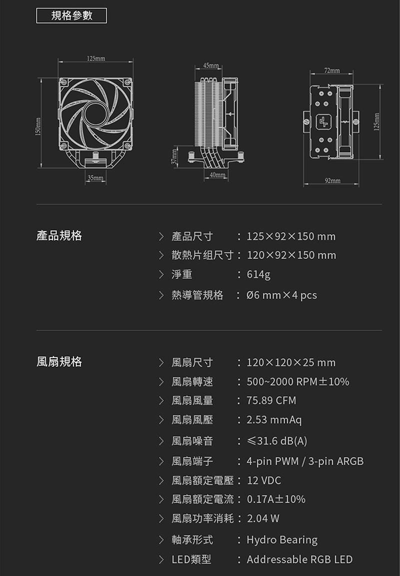 DRAEC9-A900FQ325