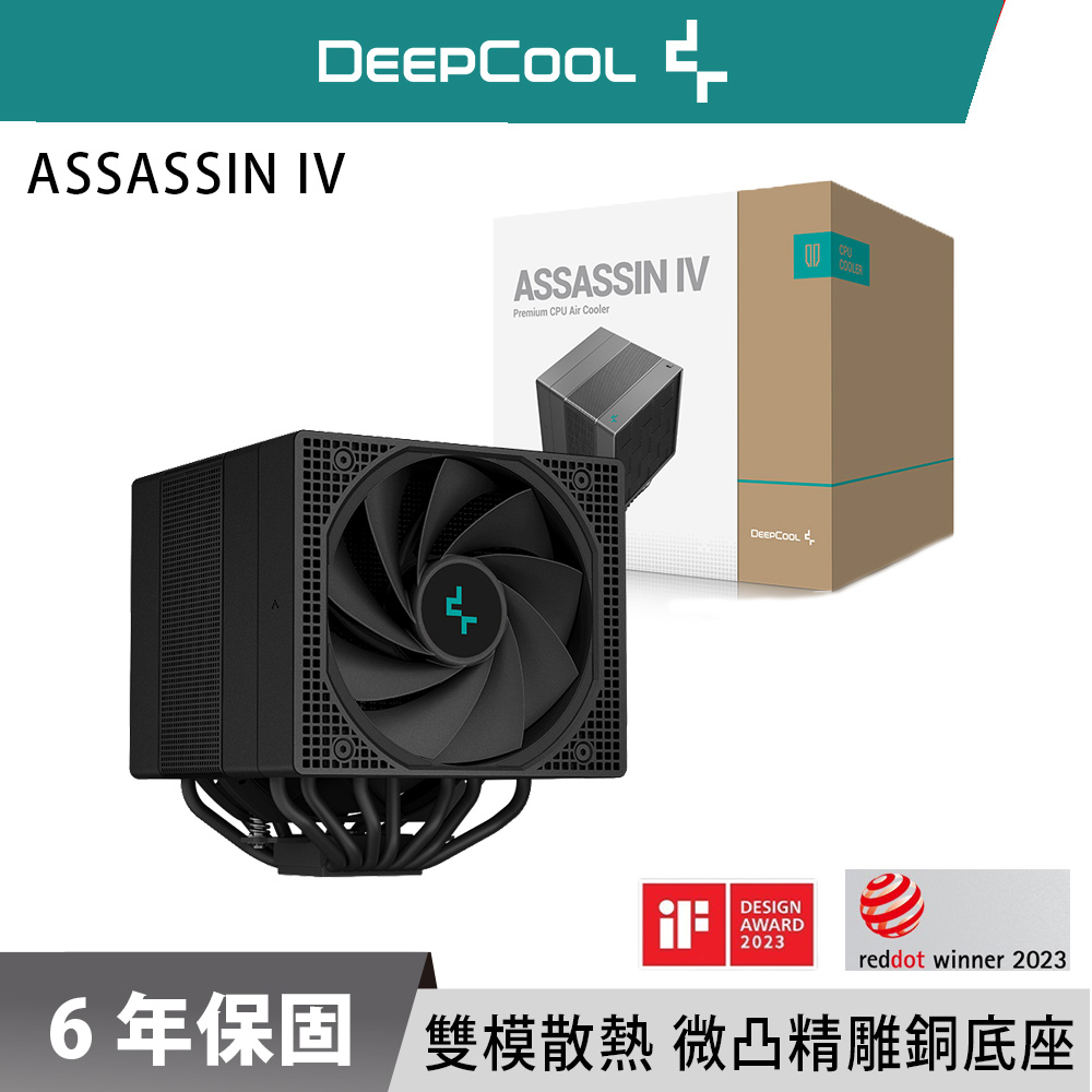 DEEPCOOL 九州風神ASSASSIN IV 阿薩辛4 雙塔雙風扇CPU 散熱器- PChome 24h購物