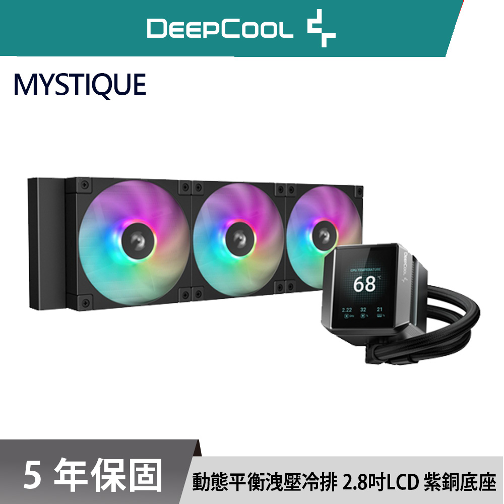 DEEPCOOL 九州風神MYSTIQUE 360 ARGB 水冷排CPU 數位顯示散熱器