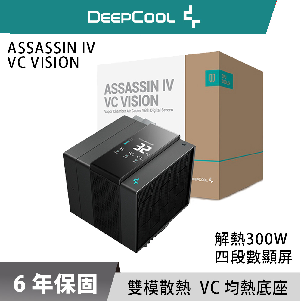 DEEPCOOL 九州風神 ASSASSIN IV VC VISION 阿薩星 雙塔 CPU 數位顯示 散熱器（其他規格）