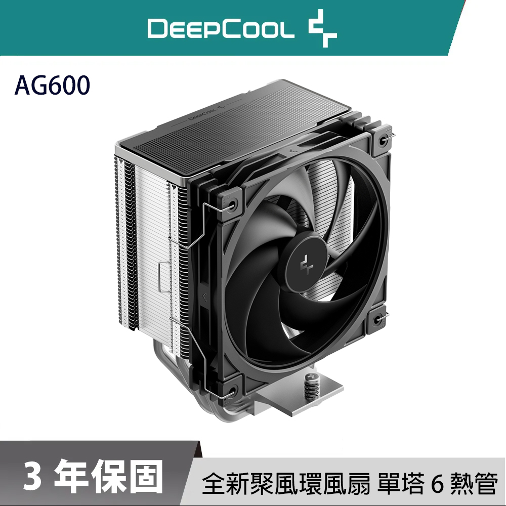 DEEPCOOL 九州風神 AG600 六導管 單塔 風扇 CPU 散熱器（其他規格）