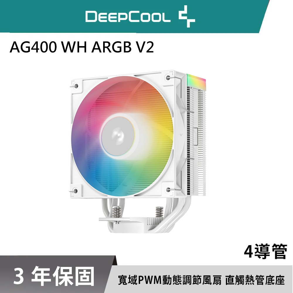 DEEPCOOL 九州風神 AG400 WH ARGB V2 白色 風扇 四導管 支援 LGA1851 AM5 CPU 散熱器（其他規格）