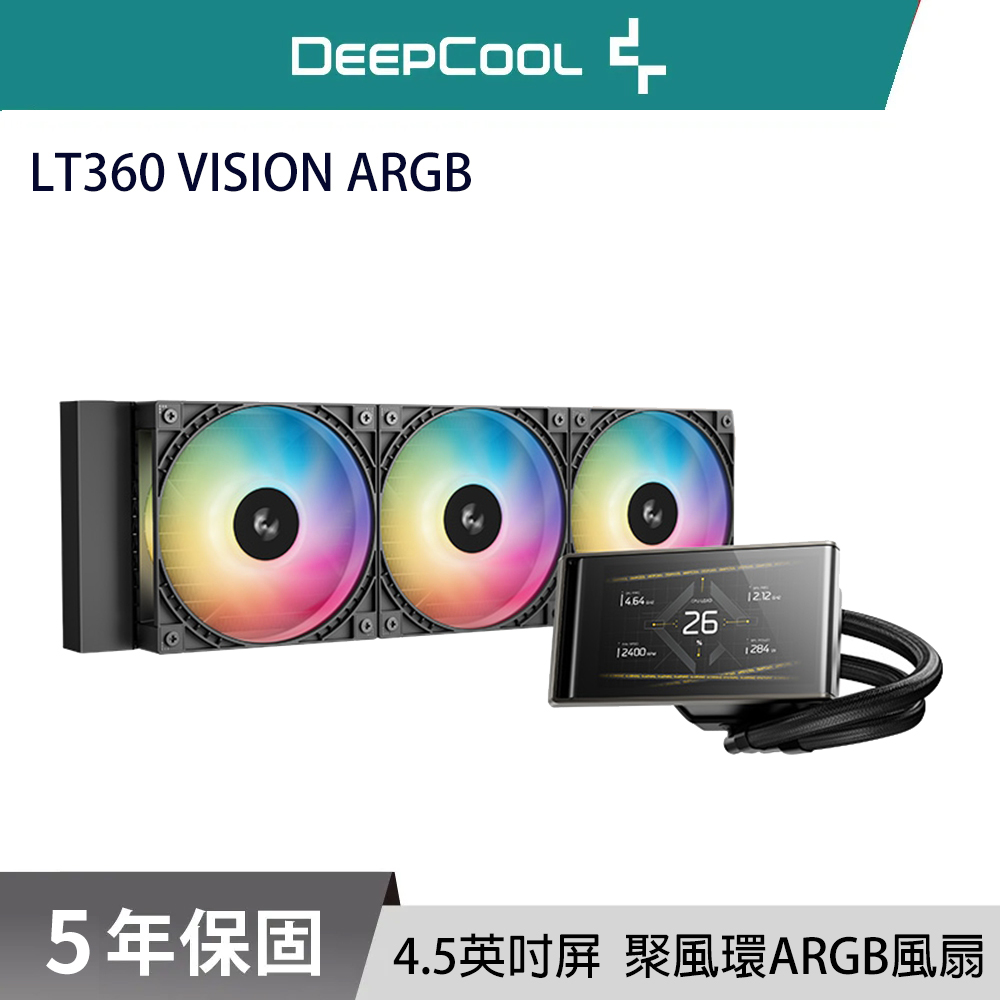 DEEPCOOL 九州風神 LT360 VISION ARGB 4.5" 螢幕 CPU 360 水冷排 散熱器