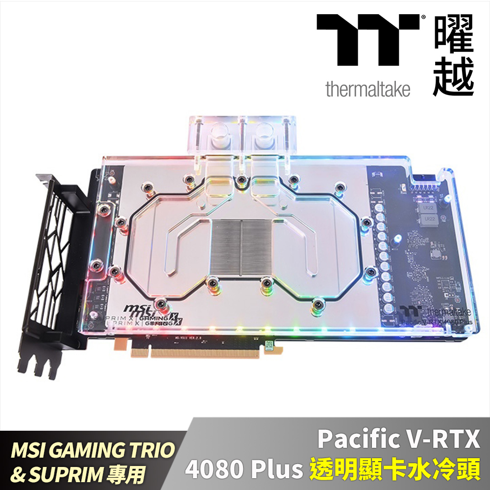 Thermaltake Pacific V-RTX 4080 Plus Waterblock - Per MSI RTX 4080 GAMING X TRIO & SUPRIM X - Raffreddamento A Liquido RGB - 3