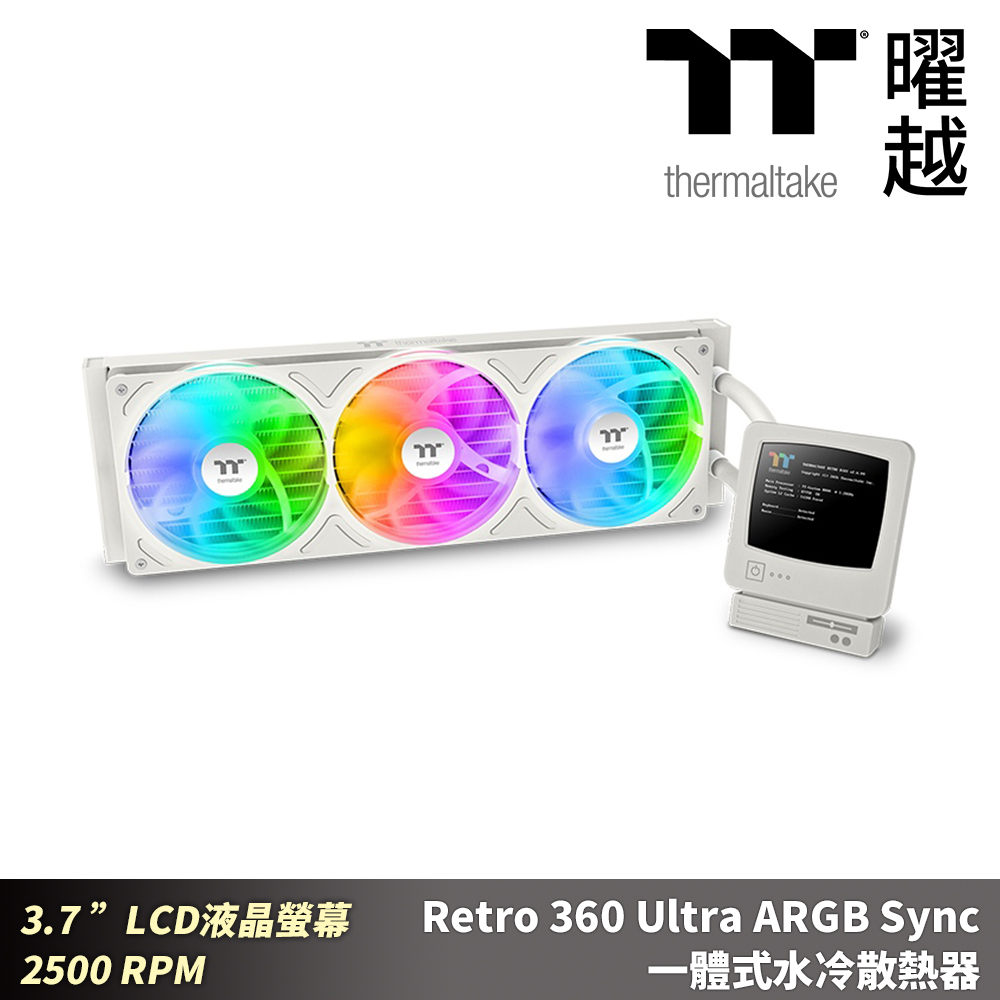 Thermaltake 曜越 Retro 360 Ultra ARGB Sync一體式水冷散熱器 3.7 ”LCD液晶螢幕 2500 RPM 復古