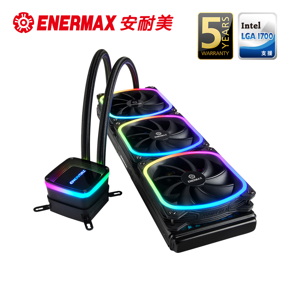 安耐美ENERMAX AQUAFUSION 360 幻彩晶蝶水冷CPU散熱器ELC-AQF360-SQA