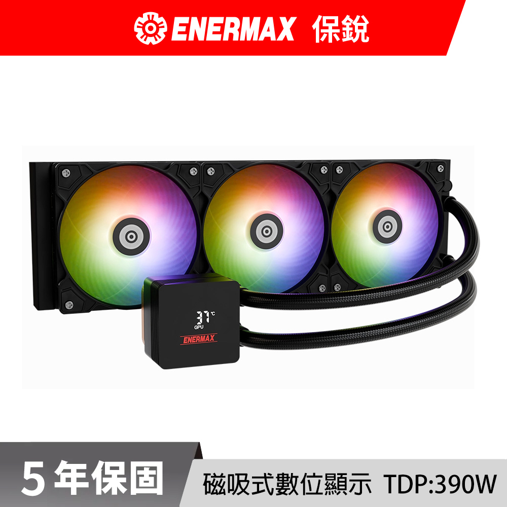 ENERMAX 保銳 LIQMAX IV ARGB 360 CPU 水冷排 散熱器