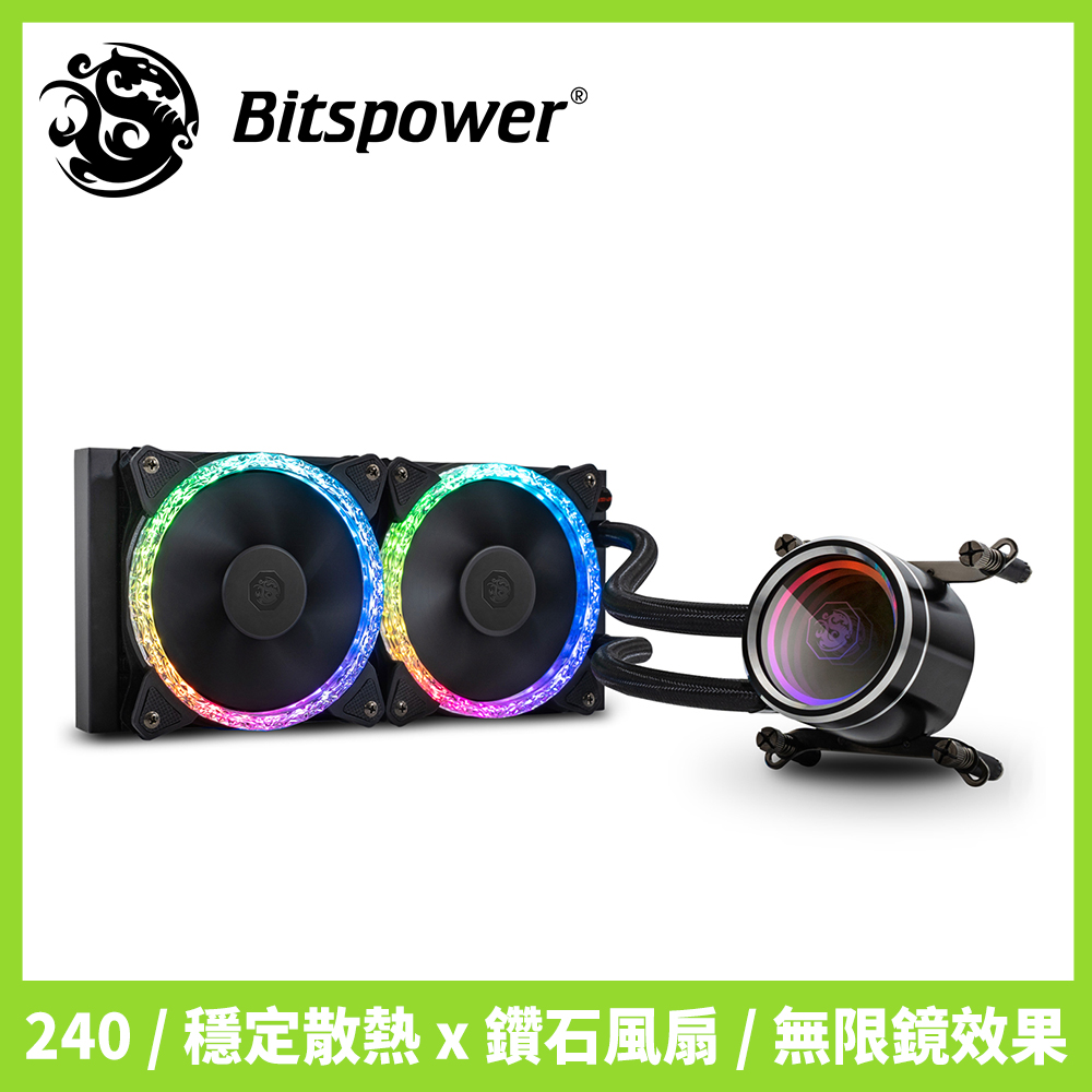 Bitspower Cyclops CPU 一體式水冷散熱器（ 240mm冷排、Notos Xtal 風扇 ）