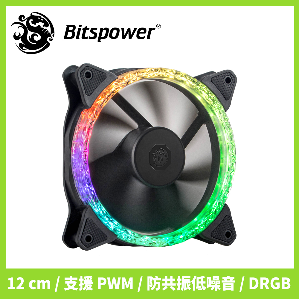 Bitspower Notos Xtal 120 鑽石紋電腦散熱風扇