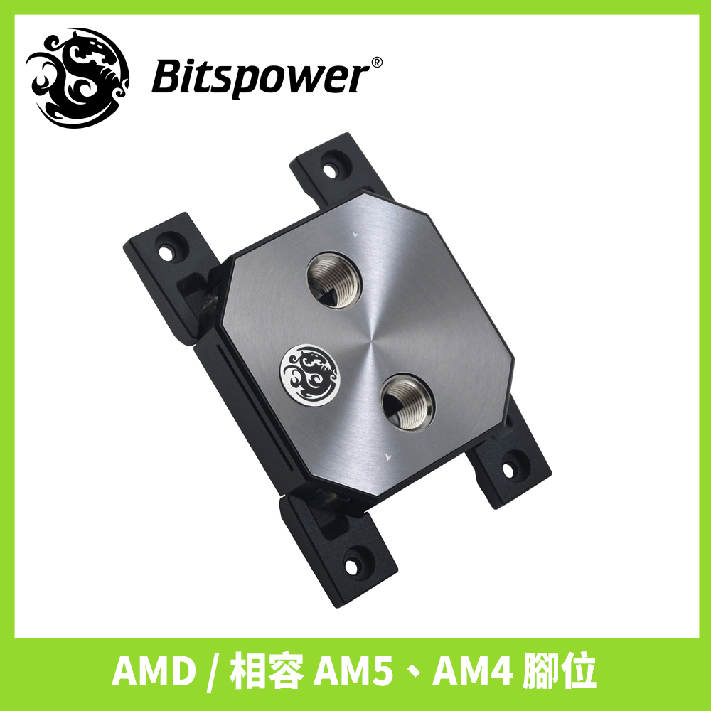 Bitspower Summit M Pro 高效能CPU 水冷頭( 透明，AMD 平台) - PChome