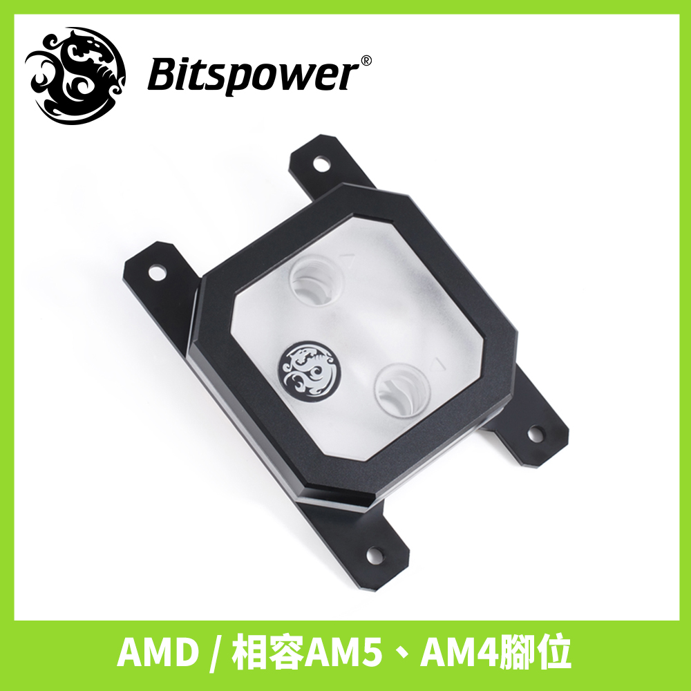 Bitspower Summit M Pro 高效能CPU 水冷頭( 透明，AMD 平台) - PChome