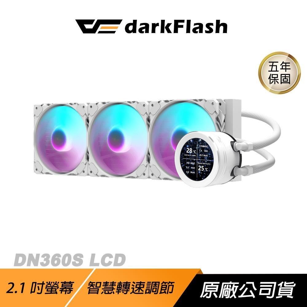 darkFlash 大飛 DN360S 冰旋峰 LCD 水冷散熱器 白 2.1吋螢幕 智慧轉速調節 CPU 散熱器