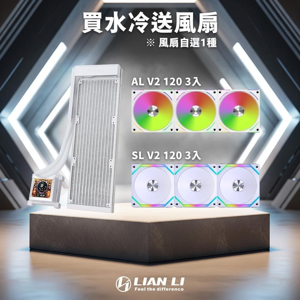 LIAN LI 聯力 GHSLCD36 HYDROSHIFT LCD 360 一體式水冷/無風扇 送 3入風扇含控制器 白色