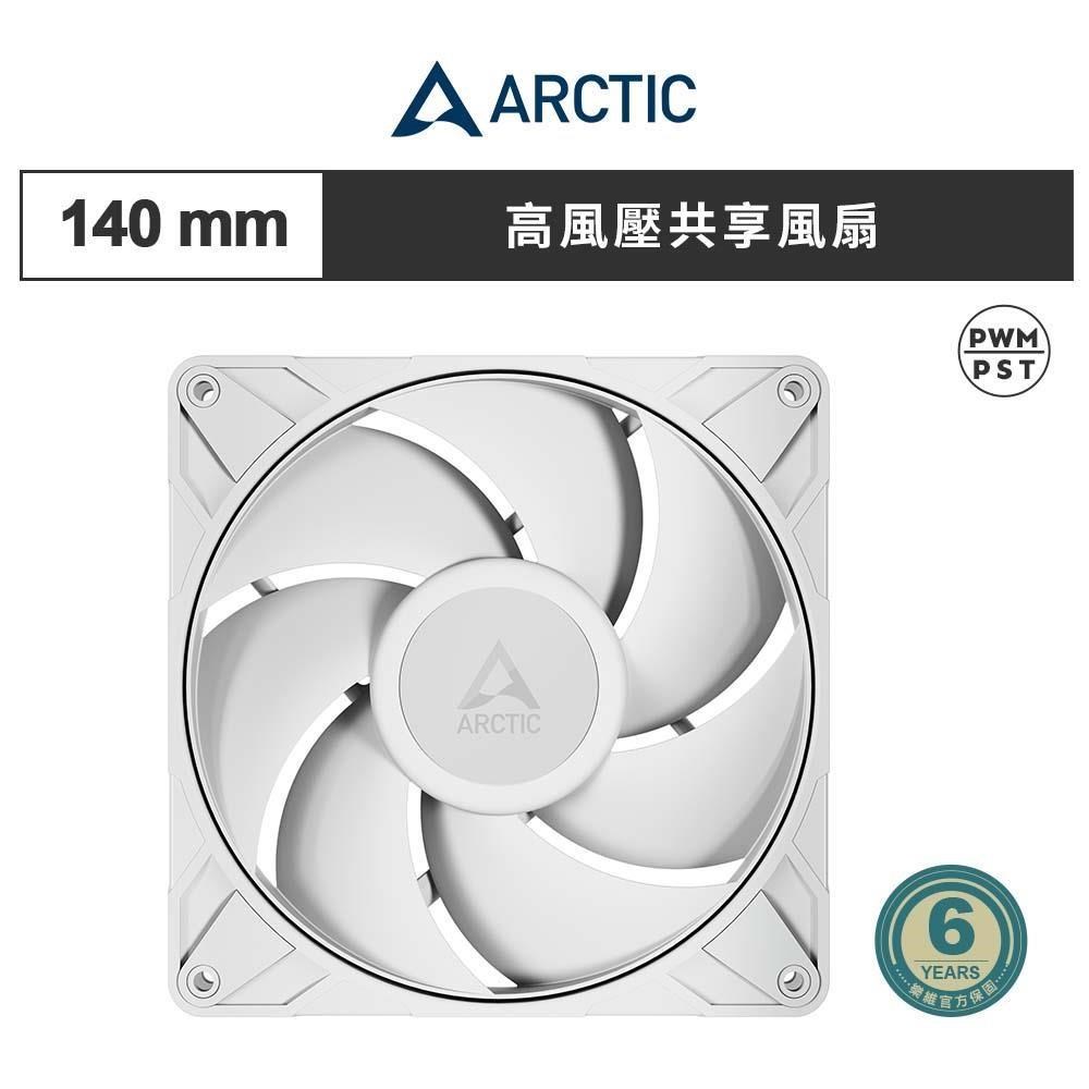 ARCTIC P14 Pro PST 14公分高風壓共享風扇 白色