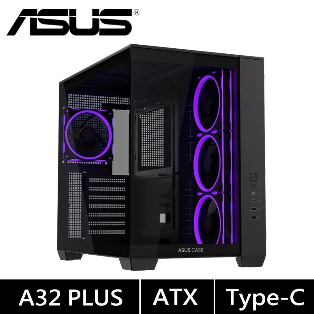 ASUS 華碩 A32 PLUS 電腦機殼 黑色 (雙艙式設計/270度全景視野/ATX)