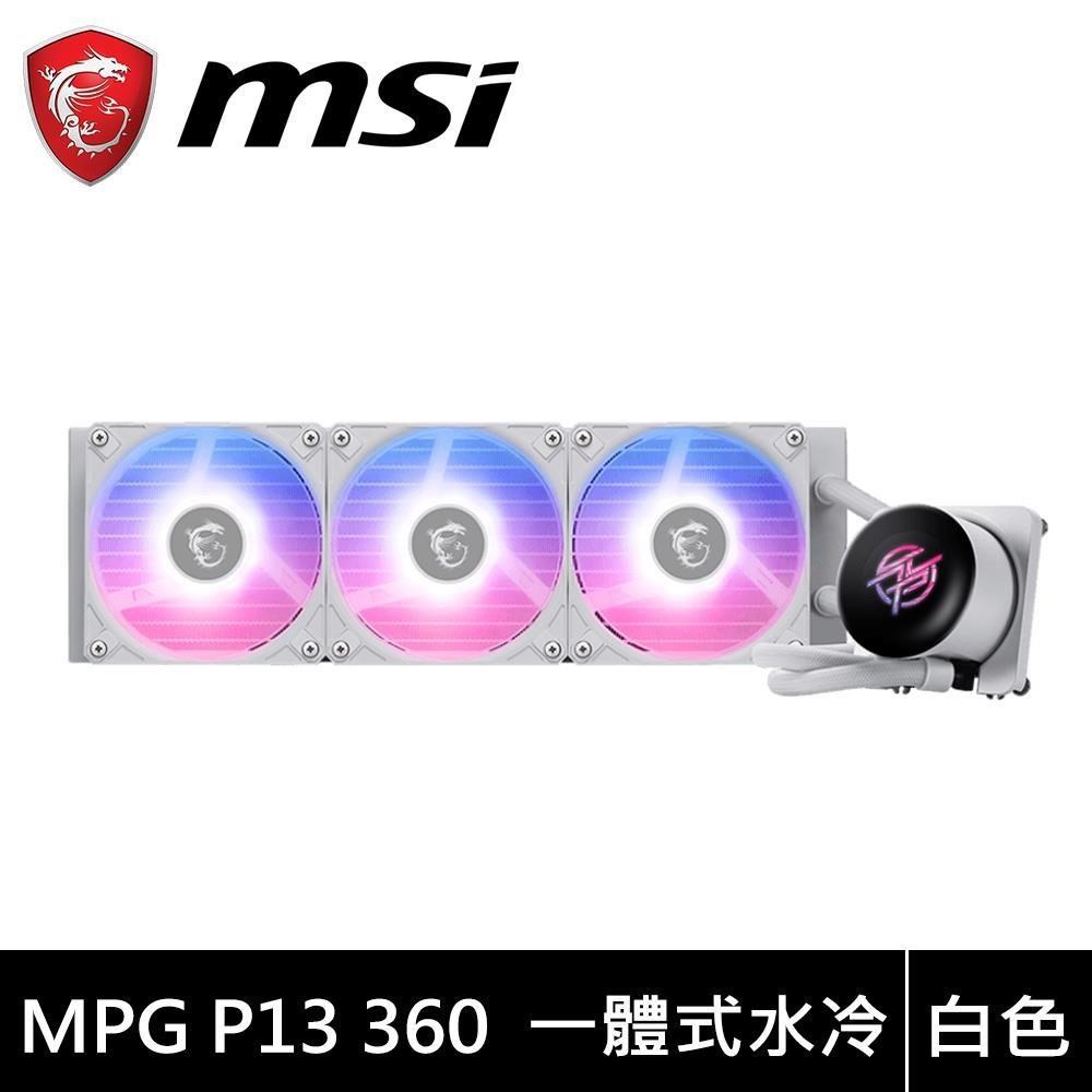 MSI 微星 MPG CORELIQUID P13 360 WHITE 一體式水冷散熱器/2.1吋液晶