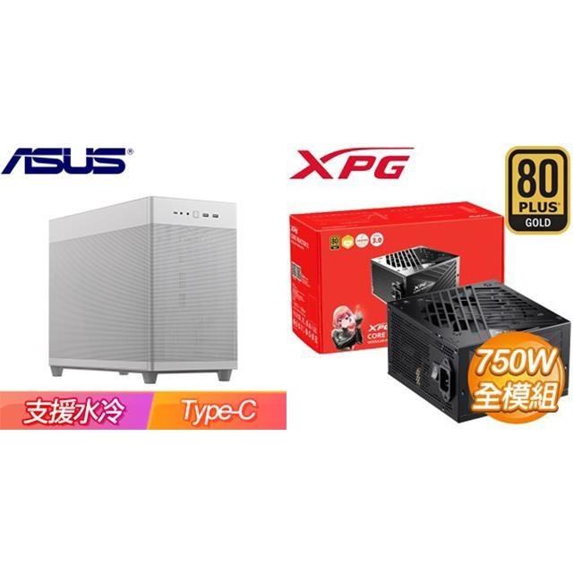 ASUS 華碩 〈鈔省價〉【Prime AP201】網孔 M-ATX機殼《白》+威剛 750W 金牌 全模組