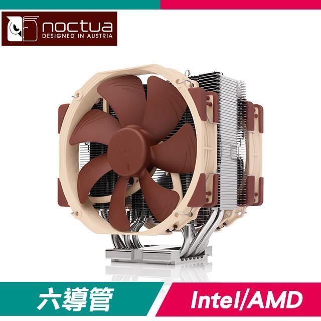 Noctua 貓頭鷹 NH-U14S DX-4677 6導管 單塔雙風扇 CPU散熱器(高16.5/6年保)
