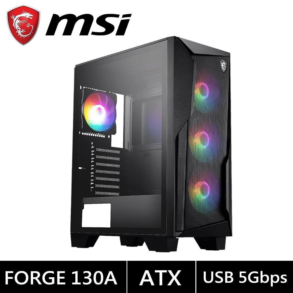 MSI 微星 MAG FORGE 130A AIRFLOW 電腦機殼 (ATX/內建風扇前3後1/網孔面板)