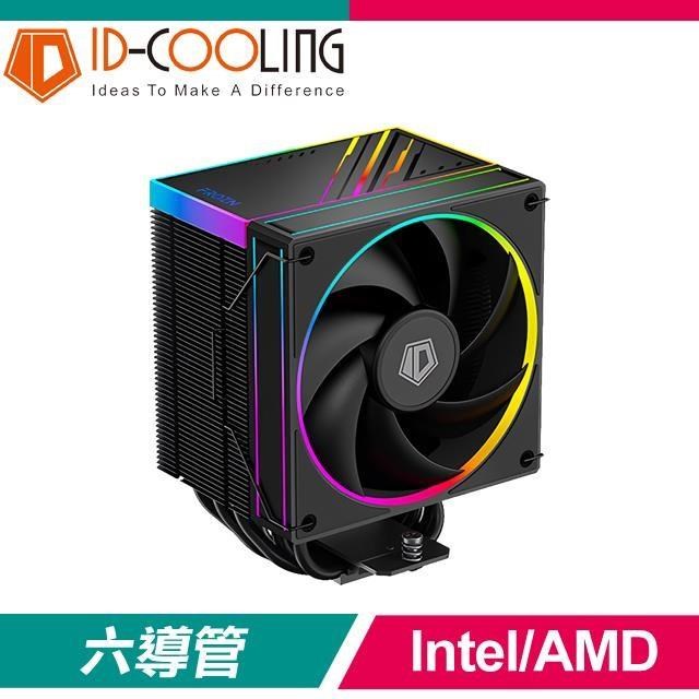 ID-COOLING FROZN A610 ARGB 6導管 250W 單塔單風扇 CPU散熱器(高15.5)