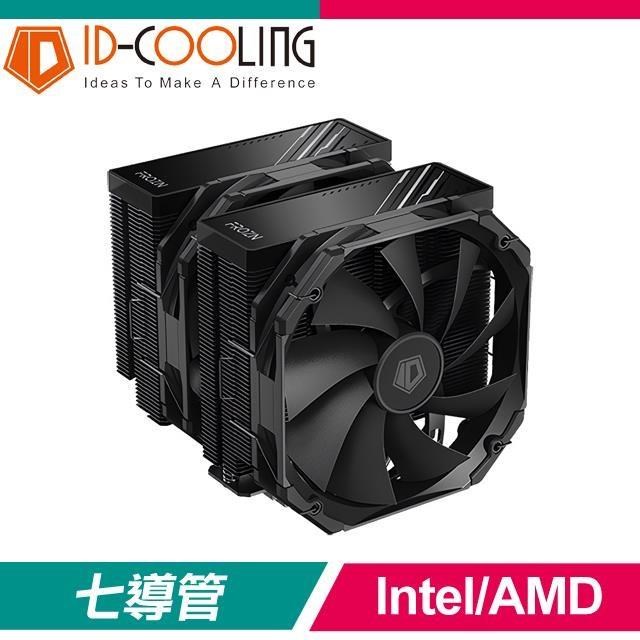 ID-COOLING FROZN A720 BLACK 7導管 300W 雙塔雙風扇 CPU散熱器(高16.3)