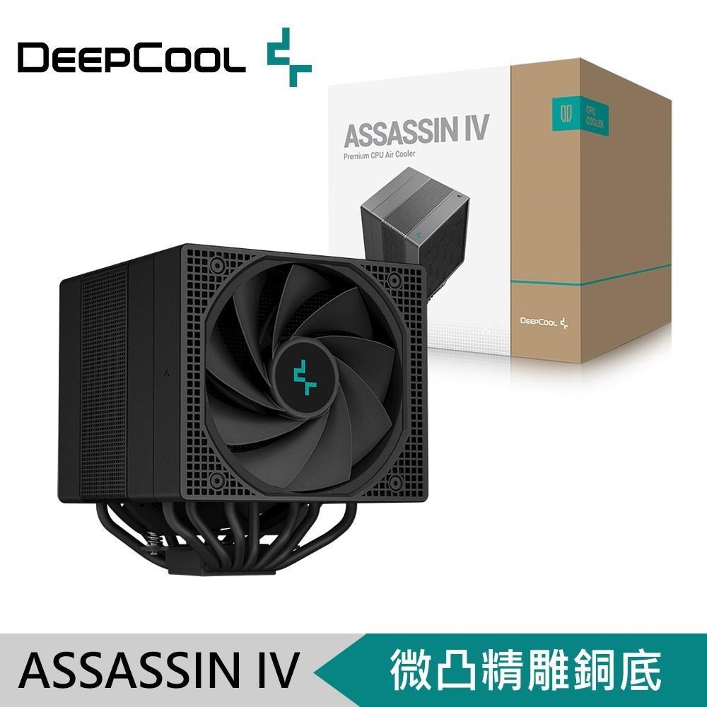 DEEPCOOL 九州風神 ASSASSIN IV 阿薩辛 4 雙塔 雙風扇 CPU 散熱器（其他規格）