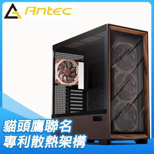 Antec 安鈦克 【FLUX PRO Noctua Edition】E-ATX機殼《黑》(貓頭鷹首款聯名)