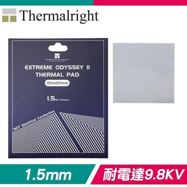 Thermalright 利民 EXTREME ODYSSEY II 120*120*1.5 mm 導熱片