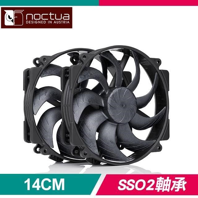 Noctua 貓頭鷹 NF-A14x25r G2 PWM Sx2-PP CH.BK SSO2磁穩軸承 雙風扇組