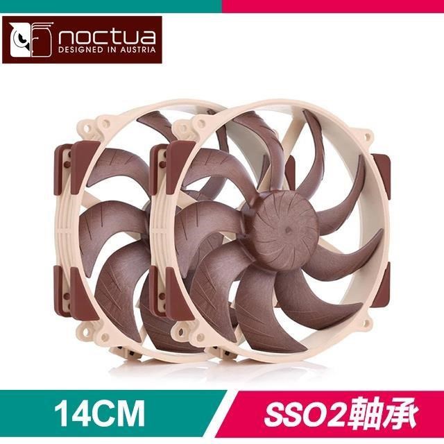 Noctua 貓頭鷹 NF-A14x25r G2 PWM Sx2-PP SSO2磁穩軸承AAO防震靜音雙風扇組