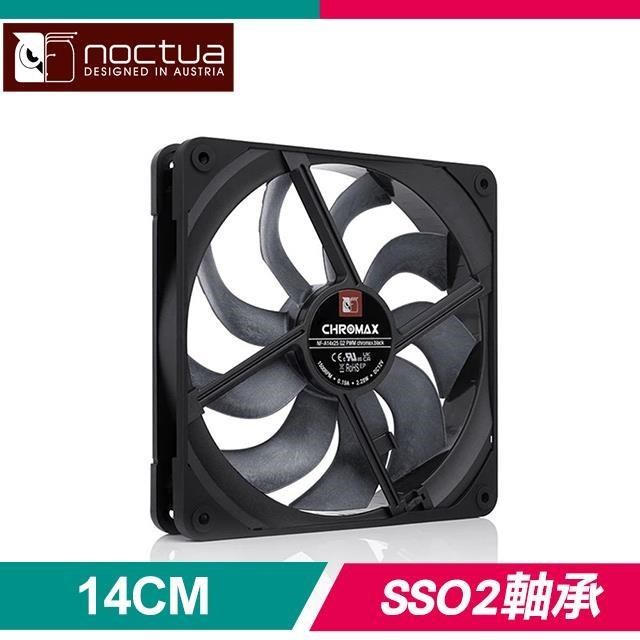 Noctua 貓頭鷹 NF-A14x25 G2 PWM CH.BK SSO2磁穩軸承 1500轉 AAO防震靜音扇