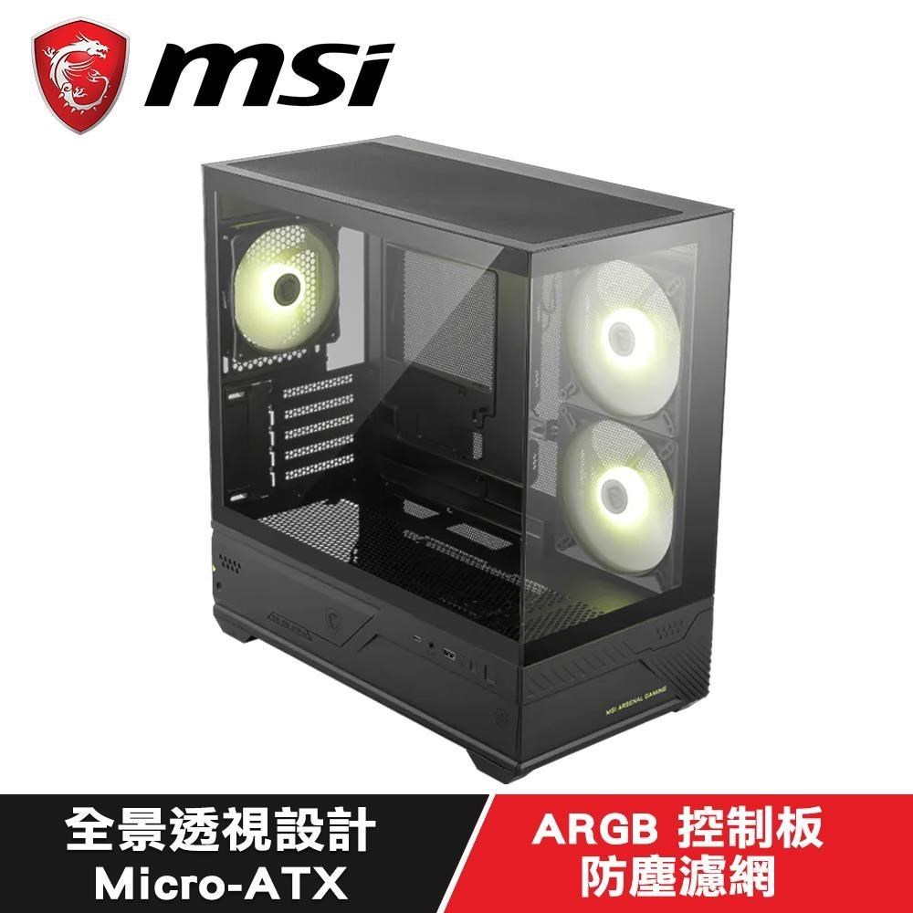MSI 微星 MAG PANO M110R 黑 全景玻璃透側 電腦機殼(M-ATX/風扇側二後一)