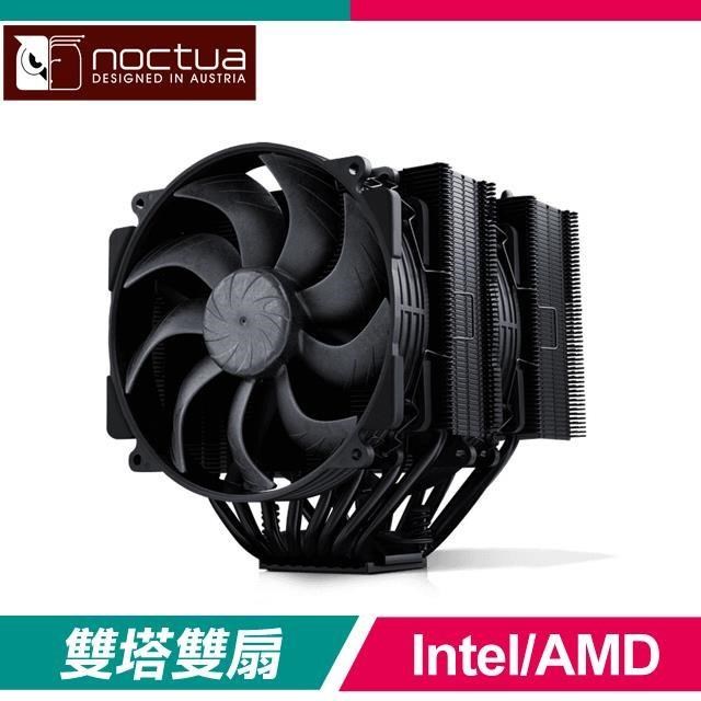 Noctua 貓頭鷹 NH-D15 G2 黑化版 雙塔雙風扇 塔型散熱器(高16.5/6年保)