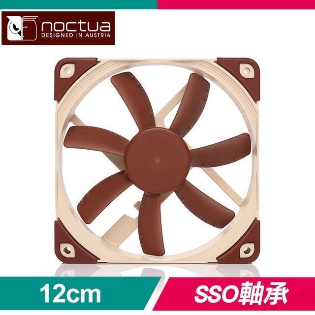 Noctua 貓頭鷹 NF-S12A PWM 風扇 12公分 SSO2 磁穩軸承 防震靜音風扇