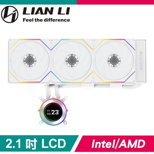 LIAN LI 聯力 Hydroshift II LCD-C 360 白色 無風扇版 鋁製水冷散熱器