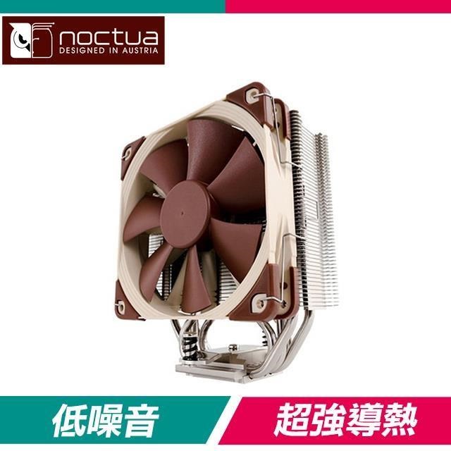 Noctua 貓頭鷹 NH-U12S 多導管薄型靜音 CPU散熱器