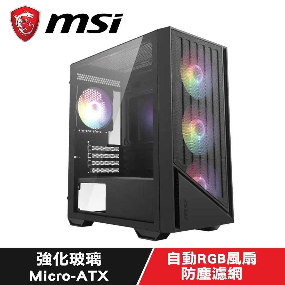 MSI 微星 PRO FORGE M051A 黑 玻璃透側機殼(M-ATX/風扇前三後一)