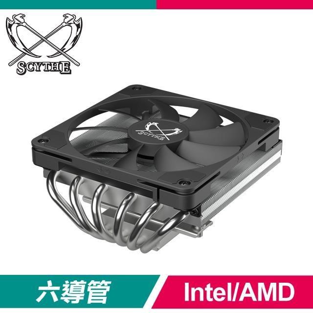 Scythe 鐮刀 鐮刀 大手裏劍 4 SCBSK-4000 6導管 薄型 下吹式 CPU散熱器(高6.7)