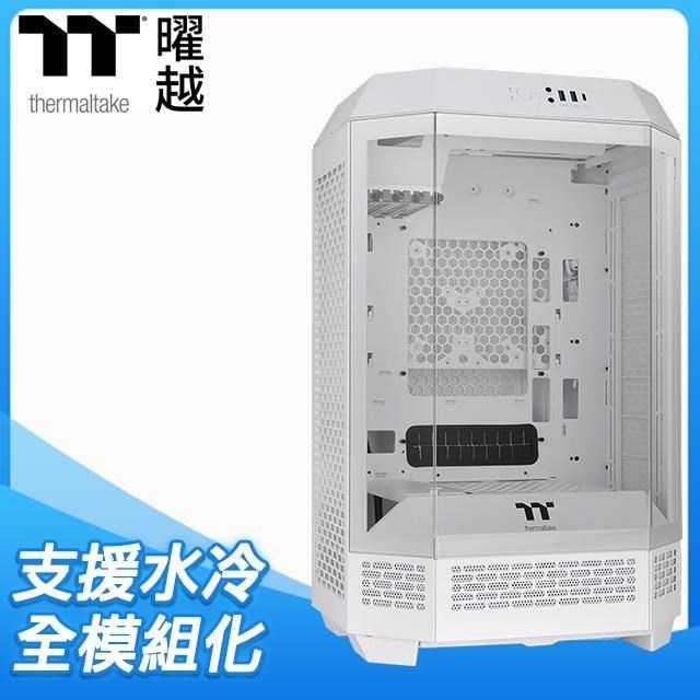 Thermaltake 曜越 【The Tower 300】全景直立 玻璃透側 M-ATX機殼《白》