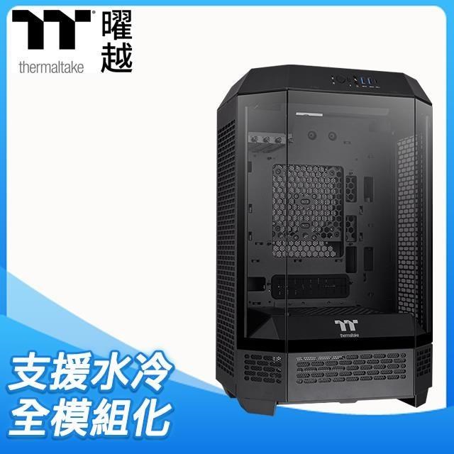 Thermaltake 曜越 【The Tower 300】全景直立 玻璃透側 M-ATX機殼《黑》