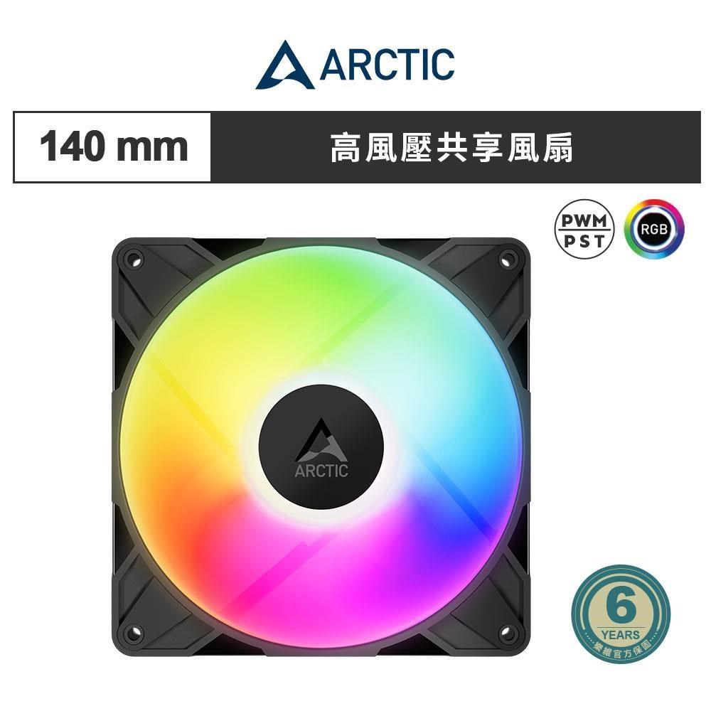 ARCTIC P14 Pro PST A-RGB 14公分高風壓共享風扇 黑色