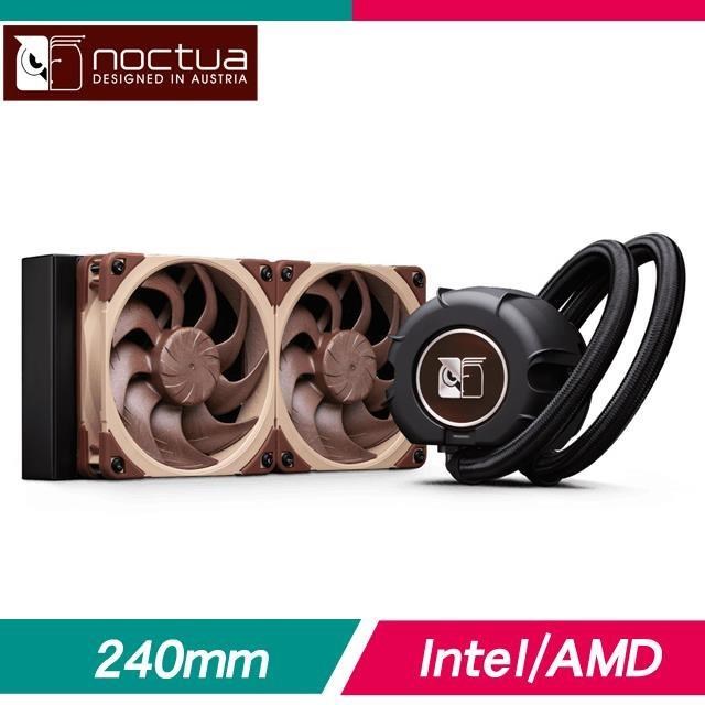 Noctua Noctua 貓頭鷹 LIQUID COOLER-NL-LC1-24 240 AIO一體式水冷散熱器