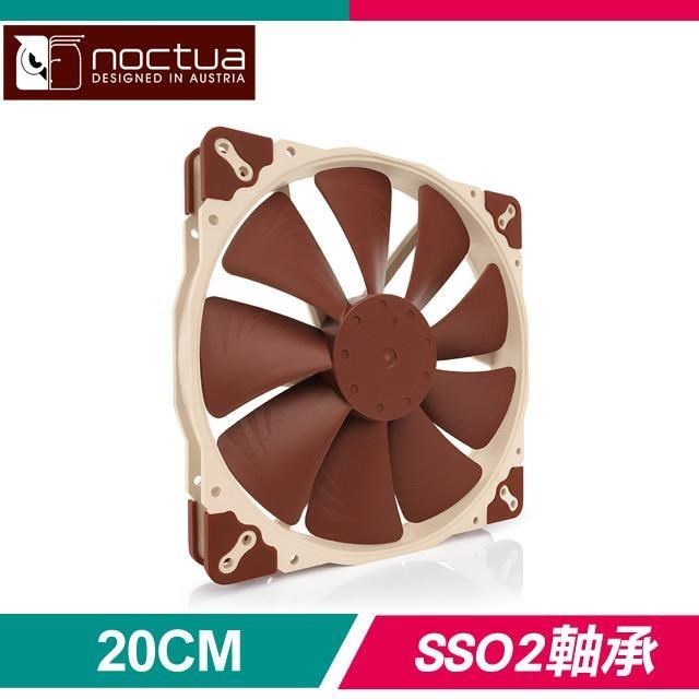 Noctua 貓頭鷹 NF-A20 PWM SSO2磁穩軸承 800轉 AAO防震靜音扇