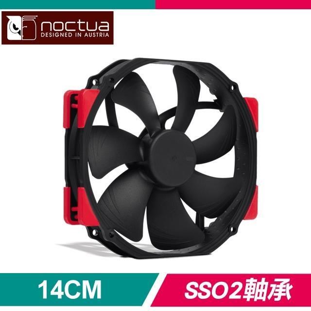 Noctua 貓頭鷹 NF-A15 HS-PWM CH.BK.S SSO2磁穩軸承 1200轉 AAO防震靜音扇