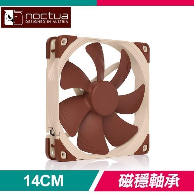 Noctua 貓頭鷹 NF-A14 FLX 14CM SSO2磁穩軸承 1200轉 AAO防震靜音扇
